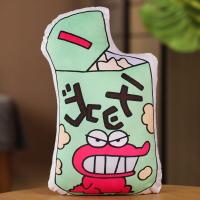 ราคา หมอนตุ๊กตา ผ้าฝ้าย PP รูปการ์ตูนชินจัง (19518757934)