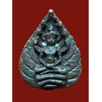 ราคา พระนาคปรกพิมพ์เล็ก เจ้าคุณนรฯ ไม่ทราบปี ขนาดจิ๋วแต่พุทธคุณเกินตัว เด่นด้านเมตตามหานิยม เชิญพิจารณาตามภาพ (19453180325)