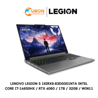 ราคา Lenovo Legion 5 16IRX9 83DG001NTA Luna Grey โน๊ตบุ๊ค INTEL CORE I7 14650HX RTX 4060 1TB 32GB WIN11 ประกันศูนย์ 3 ปี (21346792035)