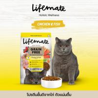 ราคา ใหม่ Lifemate ไลฟ์เมท อาหารเม็ดแมว พร้อมสูตรพิเศษ Care อาหารเม็ดเกรดพรีเมี่ยม เกรนฟรี สำหรับแมวโต ขนาด 1 1 3 kg (20965963604)
