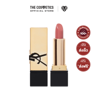 ราคา YSL Rouge Pur Couture Smoothing Lip Care 1 3g NM ลิปเนื้อซาตินไซส์มินิ (21401581164)