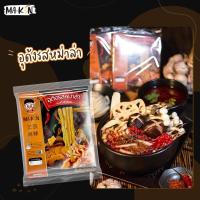 ราคา อุด้งหม่าล่าแบบซอง มาม่าร้อนเอง มาม่าแบบซอง บะหมี่สำเร็จรูป ก๋วยเตี๋ยวพวง อุด้ง อาหารสำเร้จ น้ำหนักสุทธิ์ 120 กรัม (21310623786)