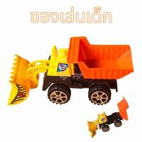 ราคา ของเล่น รถดั้ม เด็ก รถไถ รถไถเด็ก รถดั้มเด็ก (20532964154)