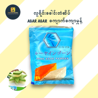 ราคา လ ရ င ခ င တ ဆ ပ Agar Agar က က က မ န MIKKO Agar Agar Powder 25g (20880439174)
