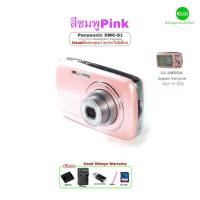 ราคา Panasonic LUMIX DMC S1 Compact Camera 12 1MP กล้องคอมแพค Lens Wide 28mm 4X คมชัดสูง มือสองรุ่นภาษาญี่ปุ่น Japan only คุณภาพประกันสูง 3เดือน (21334858258)