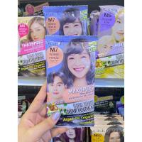 ราคา ดีแคช ฟลอรัล คัลเลอร์ส แชมพู แม็กซ์ สปีด 40 มล (20987509109)
