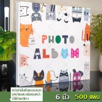 ราคา อัลบั้มรูป 500 หน้า อัลบั้มรูป แบบสอด 500รูป ขนาด 4x6 4R 5 ช่อง ใส่รูป จุได้ 500 รูป อัลบั้มรูป โปสการ์ด (21144414821)