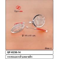 ราคา กระชอนตักกาก กระชอนตักของทอด กระชอน กระชอนลวดด้ามสแตนเลส ที่ตักของทอด กระชอนตักอาหาร มีให้เลือก 5 ขนาด 1416182028 (14602455343)