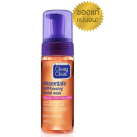 ราคา คลีน แอนด์ เคลียร์ โฟมล้างหน้า เซลฟ์โฟมมิ่ง เฟเชียล วอช 150มล Clean Clear Essentials Self Foaming Facial Wash 150 ml (13293724633)