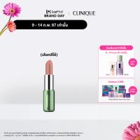 ราคา Clinique Pop lipstick Satin (21158961743)