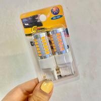 ราคา 1คู่ไฟเลี้ยวกระพริบเร็ว ใส่คู่เดียวกระพริบเร็วรอบคัน LED 33ชิพ สีส้ม (21349147170)