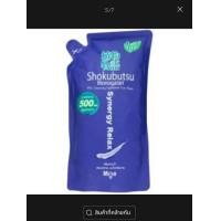 ราคา ครีมอาบน้ำ shokubutsu โชกุบุสซึ 400 ml (20961769476)