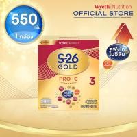 ราคา S 26 Gold Pro C 3 550g นมผง เอส 26 โกลด์ โปร ซี 3 ขนาด 550 กรัม (17836131475)