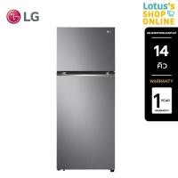 ราคา LG แอลจี ตู้เย็นสองประตู ขนาด 14 คิว รุ่น GN B392PQGB ADSPLMT สีกราไฟต์เข้ม (17473524455)