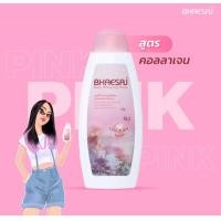 ราคา โลชั่น เภสัช 400 150 มล x 1 สีเขียว สีชมพู สีฟ้า เลือกได้จ้า (17274090700)