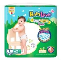 ราคา Babylove DayNight Pants Mega เบบี้เลิฟ เดย์ไนท์แพ้นส์ เขียว แพ๊ค 1 ห่อ (18957924356)
