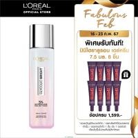 ราคา ใหม่ ลอรีอัล ปารีส ไกลโคลิค ไบรท์ โกลว์อิ้ง พีลลิ่ง โทนเนอร์ 128 มล LOREAL PARIS GLYCOLIC BRIGHT GLOWING PEELING TONER 128 ML (17226541295)