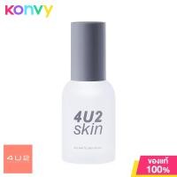 ราคา 4U2 Matte Skin Primer 35ml โฟร์ยูทู ไพรเมอร์เนื้อบางเบา (19528792299)