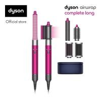 ราคา Dyson Airwrap Hair multi styler and dryer Complete Long Fuchsia Nickel อุปกรณ์จัดแต่งทรงผม แบบครบชุด รุ่นยาว สีบานเย็น (15077490986)