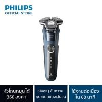 ราคา Philips Wet Dry Electric Shaver Series 5000 เครื่องโกนหนวดไฟฟ้าแบบแห้งและเปียก รุ่น S5880 20 (7740846173)