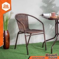 ราคา Decos เก้าอี้สนามเหล็ก สานหวายเทียม รุ่น SC037 สีน้ำตาล AB (854632994)
