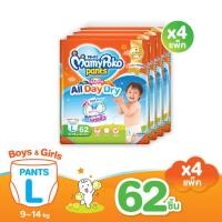 ราคา ขายยกลัง รวม 4 แพ็ค MAMYPOKO มามี่โพโค กางเกงผ้าอ้อมเด็ก PANTS HAPPY ALL DAY DRY (19107655912)