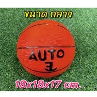 ราคา กระปุกออมสินลูกบาส ขนาดกลาง (16614293307)