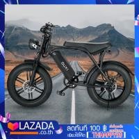 ราคา SUPER73 OUXI V78 จักรยานไฟฟ้า ล้อโต 20 นิ้ว 48V10 15Ah 750W จักรยานไฟฟ้า จักรยานเสือภูเขาไฟฟ้า (15492583289)