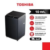 ราคา TOSHIBA เครื่องซักผ้าฝาบน 10 กก รุ่น AW M1100PT MK (18473969514)