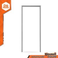ราคา วงกบประตู PVC 70 x 180 ซม สีเทา WON (14505995360)