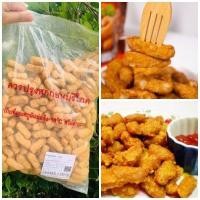 ราคา ส่งฟรี ฟิชฟิงเกอร์ เกรดเดียวกับแบรนด์ดัง แพ็คละ 500 กรัม (17293542093)