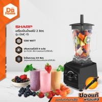 ราคา SHARP เครื่องปั่น 2 ลิตร รุ่น EMC 15 MC (1301538555)