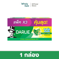 ราคา Darlie ยาสีฟัน ดาร์ลี่ ดับเบิ้ล แอ็คชั่น สูตรเฟรชแอนด์คลีน มินต์เข้มข้น 150 ก x3 (18513643397)
