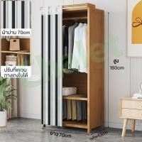 ราคา Chalet ตู้ใส่เสื้อผ้า ตู้เสื้อผ้า ตู้เสื้อผ้าไม้ไผ่ ตู้เสื้อผ้าไม้ ตู้ใส่เสื้อผ้า ไม้ ผ้าม่านกันฝุ่น ป้องกันฝุ่นและความชื่นรอบด้าน 360 ร (17425717650)