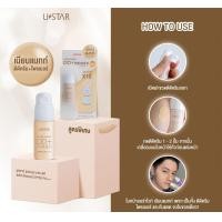ราคา Ustar Super Magix DD Plus Primer SPF50 PA+++ 10g