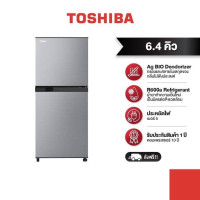 ราคา TOSHIBA ตู้เย็น 2 ประตู 6 4 คิว รุ่น GR B22KP (1575238265)