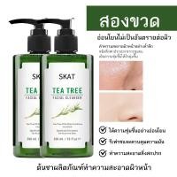 ราคา Velluxe จัดส่งในกรุงเทพฯ ผลิตภัณฑ์ทำความสะอาดผิวหน้าทีทรี tea tree facial cleanser 300ml (21179178669)