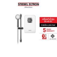 ราคา Stiebel Eltron เครื่องทำน้ำอุ่น รุ่น DS 45 EC (784180774)