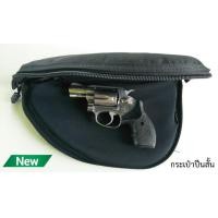 ราคา กระเป๋าปื่นสั้น เหมาะกับ CZ 75 9mm 2326 43 M 9mm 40 45 รูเกอร์ LC9 LC380 Subcompact และ ขนาดใกล้เคียงกัน (1526904190)