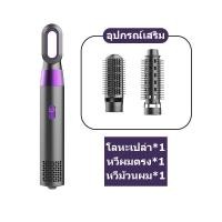 ราคา XIAOMI MIJIA PAE 3800 ไดร์เป่าผม 3in1 ไดร์ผมตรง ไดร์ผมหยิก ไดร์ เครื่องเป่าผม แปรงม้วนผมลอน (17334597289)