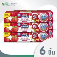 ราคา KODOMO ยาสีฟันเด็ก โคโดโม แบบครีม กลิ่นสตรอเบอรี่ 40 กรัม 6 หลอด (390815394)