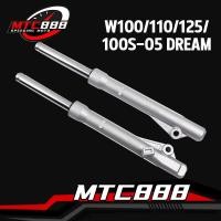 ราคา โช๊คหน้า w100 110 125 100s 05 dream ดรั้มเบรคหน้า กระบอกโช๊ค แกนโช๊คหน้า โช๊คหน้า เวฟ100 เวฟ110 เวฟ125 ขายเป็นคู่ ชุดประหยัด (16492607264)