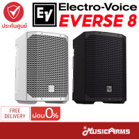 ราคา Electro Voice Everse 8 ลำโพงบลูทูธ EV Electro Voice EV Everse 8 ลำโพงขนาด 8 นื้ว Music Arms (17276564610)