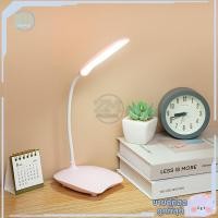 ราคา ไฟตั้งโต๊ะ โคมไฟตั้งโต๊ะ โคมไฟ โคมไฟอ่านหนังสือ โคมไฟตั้งโต๊ะ LED โคมไฟหัวเตียง โคมไฟตั้งทำงาน โคมไฟโต๊ะทำงาน ปรับได้3 ระดับ (10844723940)