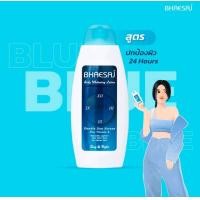 ราคา โลชั่น เภสัช 400 150 มล x 1 สีเขียว สีชมพู สีฟ้า เลือกได้จ้า (17274090705)