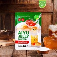 ราคา ผงวุ้นอ้ายหยู่ ผงวุ้นไอโยว ผงวุ้นจีน อ้ายหยู้ โอ้เอ๋ว วุ้นจีน ผงวุ้น วุ้นกบ ไต้หวัน วุ้นตัก aiyu jelly ขนาด 100 กรัม ตรา ทีอีเอ (14876967200)