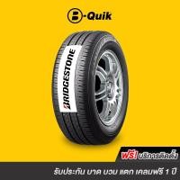 ราคา BRIDGESTONE รุ่น ECOPIA EP150 จำนวน 4 เส้น ยางรถยนต์ รถเก๋ง กระบะ SUV (14904764624)