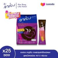 ราคา เขาช่อง คาปูชิโน กาแฟปรุงสำเร็จชนิดผง สูตรน้ำตาลน้อย ขนาด 16 3 กรัม x 25 ซอง (1309064605)