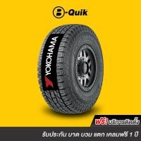 ราคา YOKOHAMA รุ่น GEOLANDAR A T G015 จำนวน 4 เส้น ยางรถยนต์ รถเก๋ง กระบะ SUV (15091777233)