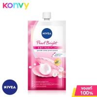 ราคา NIVEA Pearl Bright Brightening Day Face Cream SPF33 PA 7ml (16429305627)